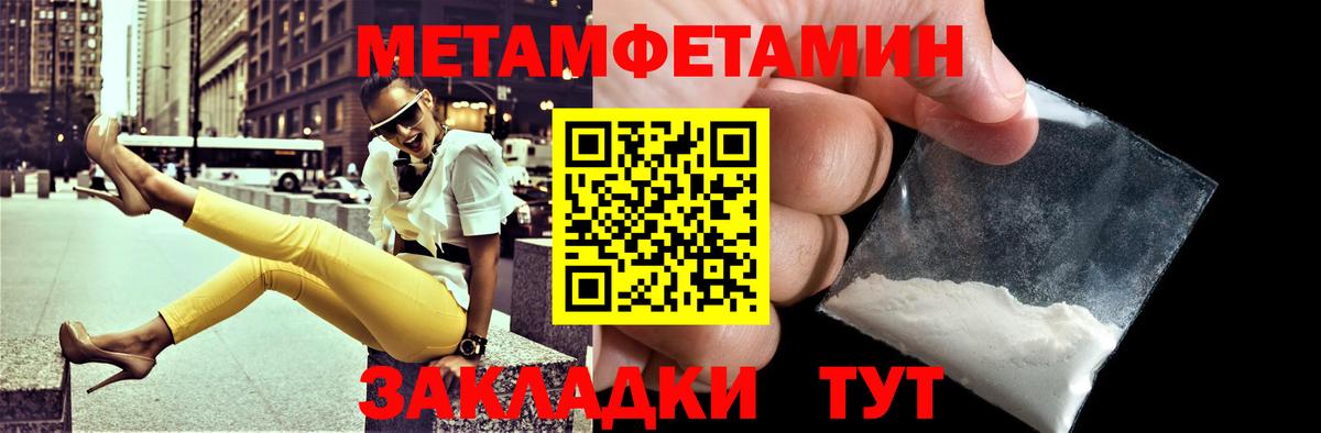 Amphetamine 98%  Амфетамин  Электросталь  Вход с VPN 
