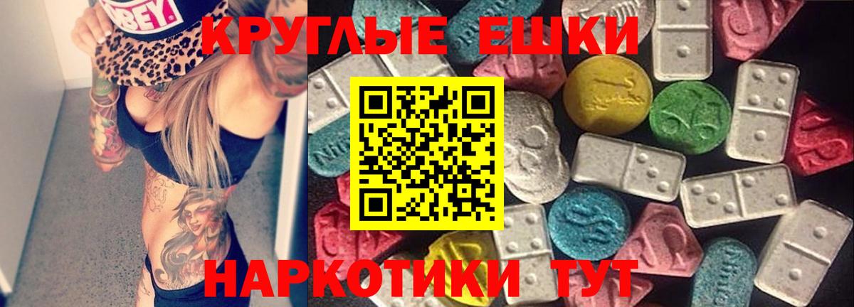 Ecstasy бентли Электросталь