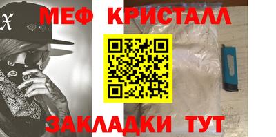 сатива Ирбит