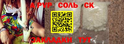 мяу мяу мука Ипатово