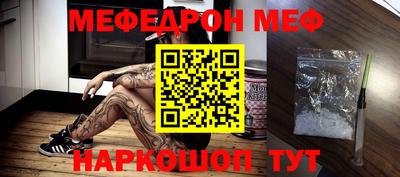 сатива Ирбит