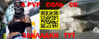 сатива Ирбит