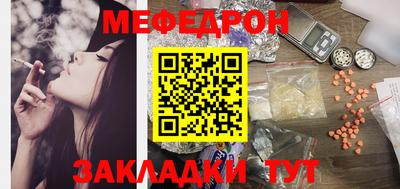 сатива Ирбит