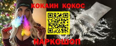 бошки Изобильный
