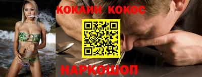 мяу мяу мука Ипатово