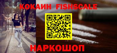 бошки Изобильный