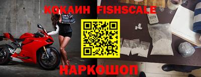 бошки Изобильный