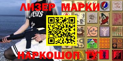 мяу мяу мука Ипатово