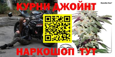 дистиллят марихуана Кулебаки
