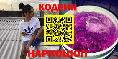 мяу мяу мука Ипатово