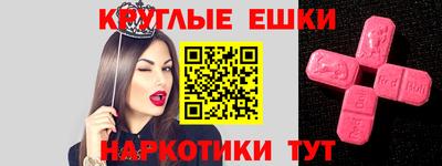 мяу мяу мука Ипатово