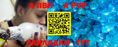 сатива Ирбит
