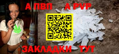 сатива Ирбит