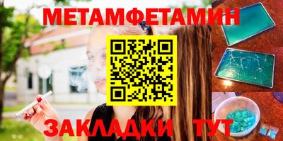 сатива Кумертау