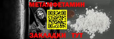 сатива Ирбит