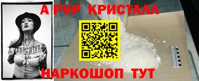 сатива Ирбит