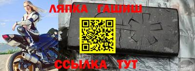 сатива Ирбит