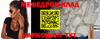 сатива Ирбит