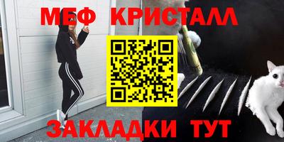 мяу мяу мука Ипатово