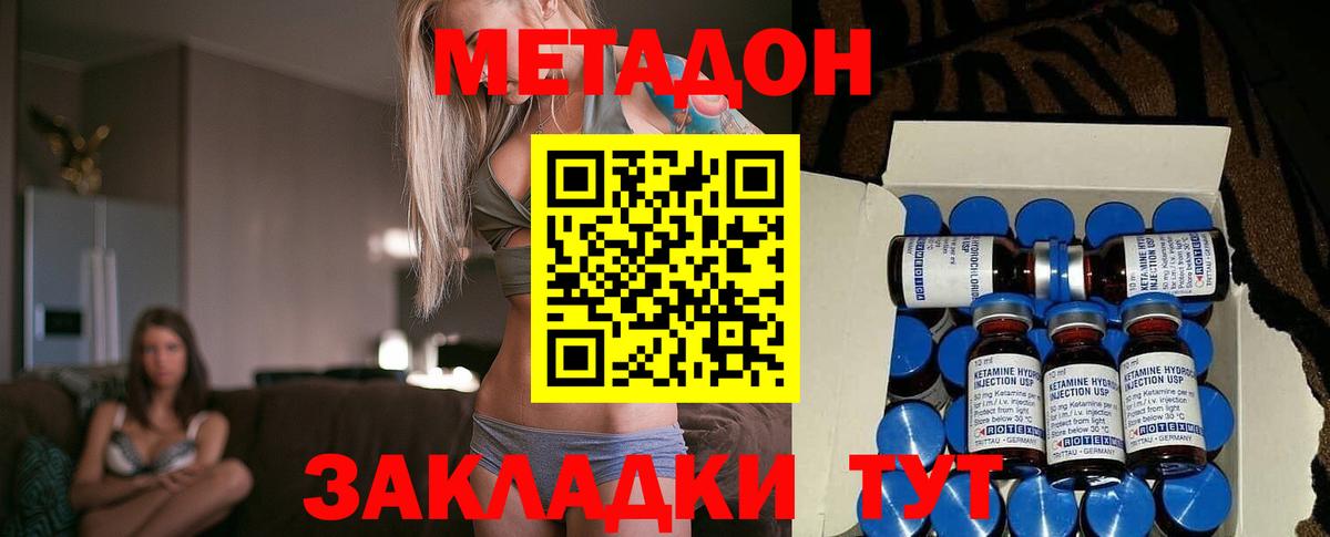 mega зеркало  Вход с VPN  Электросталь  МЕТАДОН мёд 
