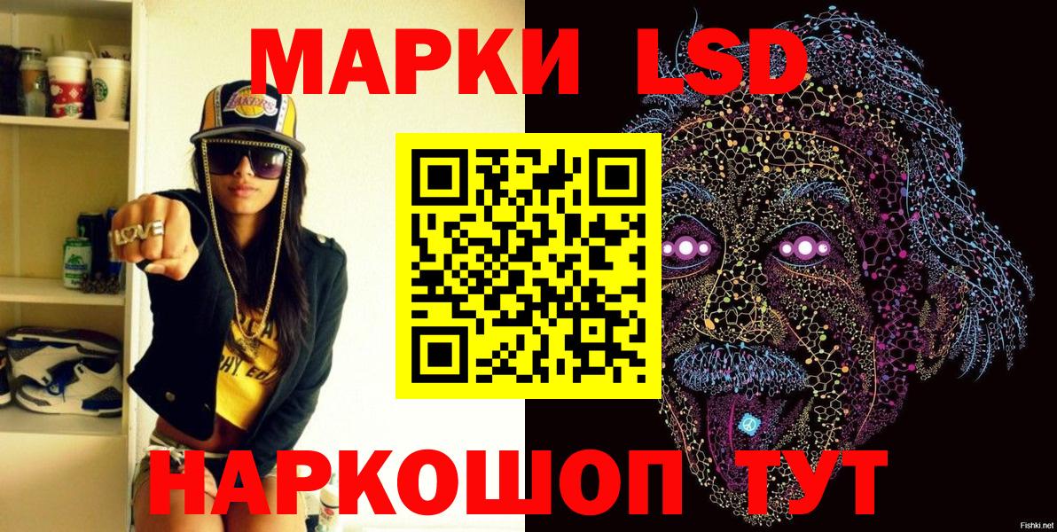 МАРИХУАНА  Электросталь  Cocaine  NBOMe  Вход с VPN  Меф МЯУ МЯУ   ГАШ 
