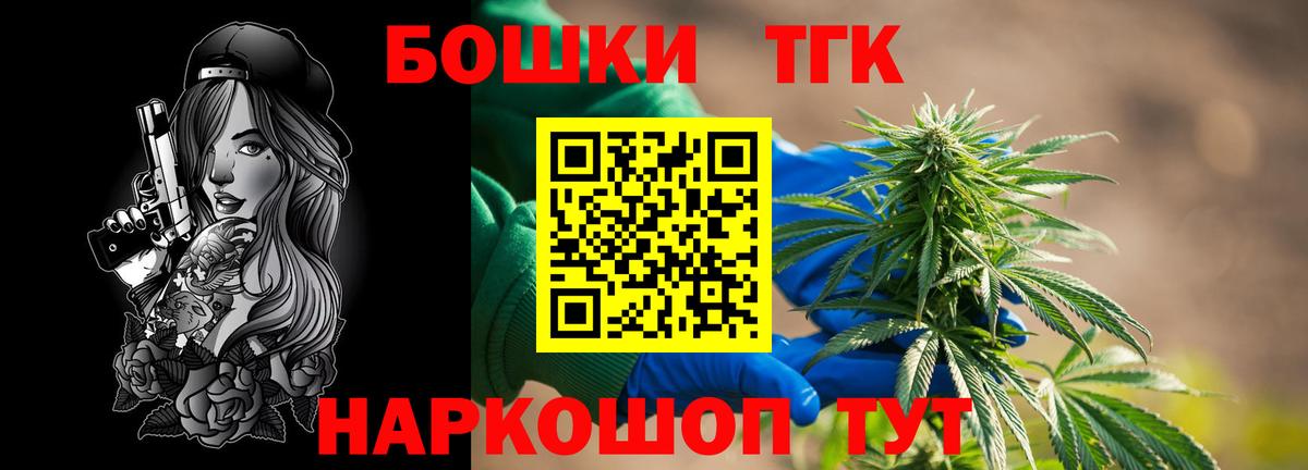 Бошки Шишки AK-47 Электросталь
